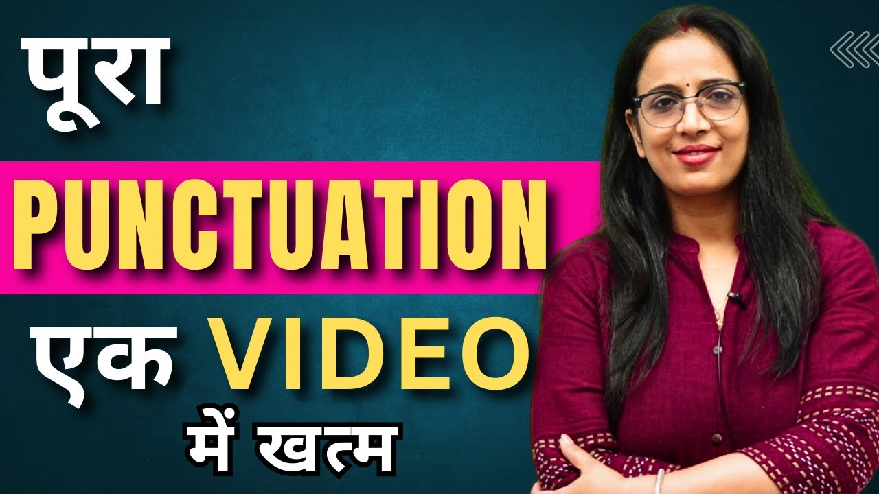 पूरा Punctuation एक Video  में खत्म || For TGT, PGT, CSIR, BPSC TRE || English With Rani Ma'am