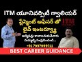 ITM University Gwalior Placements Officer Live Interview Courses Admissions Full Details