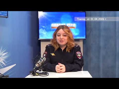 2026 04 01 Гость в студии часть 2