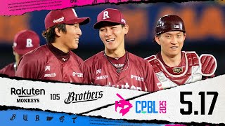 [討論] 整理幾個今年三呎線的爭議