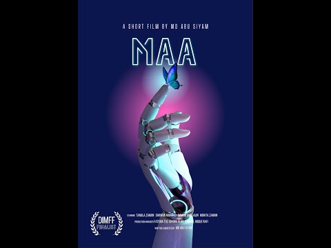 মা | Maa | Vertical Film