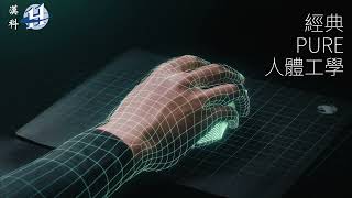 ROCCAT Pure Air 無線人體工學電競滑鼠🖱️