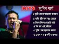 Best of Zubeen Garg Superhits song. Assamese Song By Zubeen Garg. Golden Collection song Zubeen garg