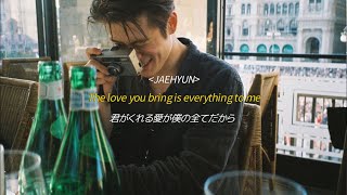 Download lagu '99 degrees' JAEHYUN 日本語訳 mp3 Download lagu '99 degrees' JAEHYUN 日本語訳 mp3