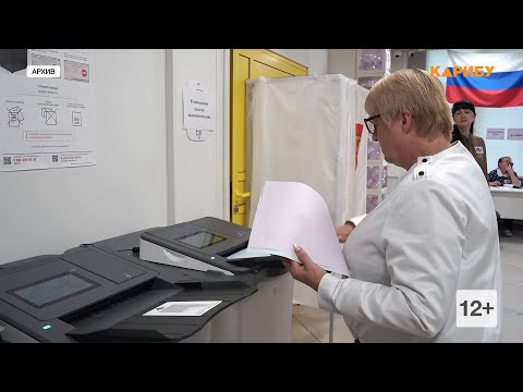 Магадан готовится к весенним довыборам в городскую Думу