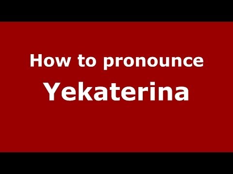 How to pronounce Yekaterina (Russian/Russia) - PronounceNames.com