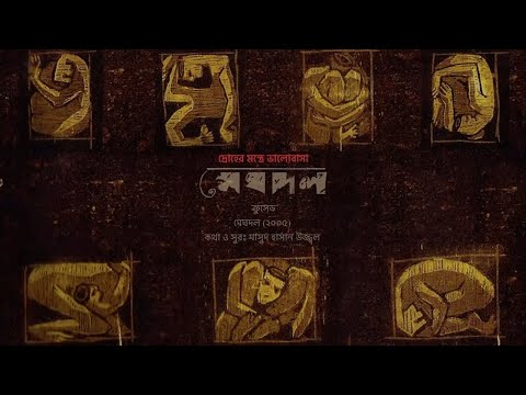 Video thumbnail for Crusade