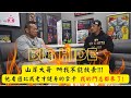 山岸大哥 叫我不能放棄!!! 他看過比我老才健身的拿卡!!! 我的鬥志都來了!!! @hideyamagishi