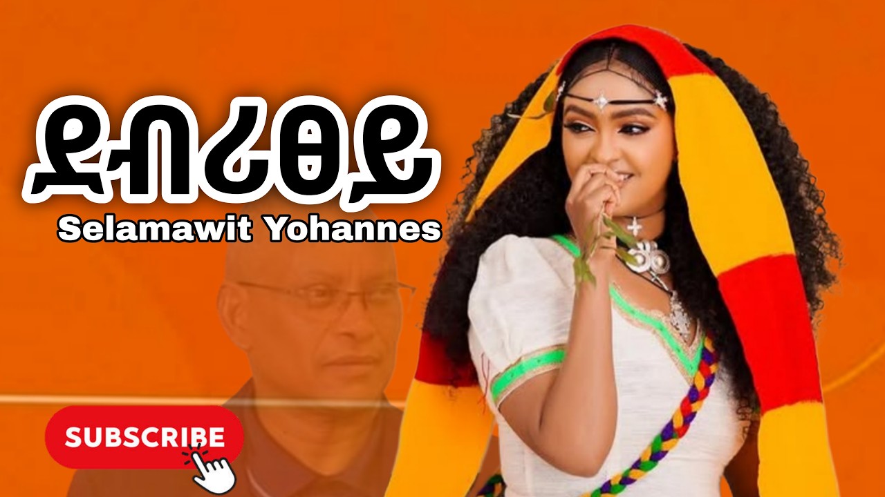 Selamawit Yohannes debritey New Ethiopian Music 2026 by Ethiopia Music 🎵 — Official Music Video