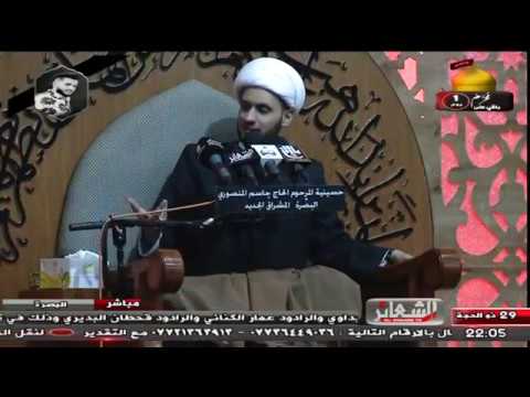 ⁣الشعائر الحسينية بين المد والجزر الجزء الاول  - الشيخ سلام العسكري