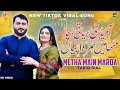 Na Luk Luk Akhiyan Mar A Medi Hayati Bacha Singer Tariq Sial New Song Saraiki Punjabi Song 2024