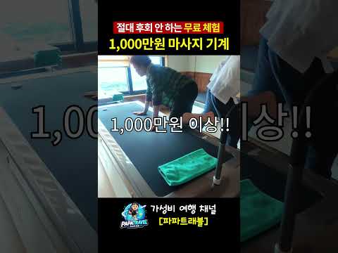 혈압부터 힐링까지! 스트레스 해소를 위한 완벽한 체험 여행