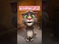 Part 26 Naat Unki Chokhat Ho To Kaasa Bhi Para Sajta Hai Heart Touching Recitation Islamicshorts