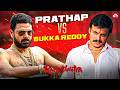 Political Revenge Prathap S Strategy Raktha Charitra Vivek Oberoi Radhika Apte SunNXT Telugu