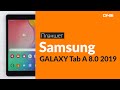 Samsung SM-T295NZKASEK - відео