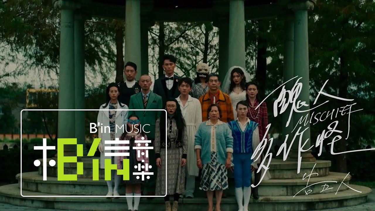 песня гонконг