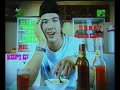 Iklan MTV Indonesia Ngabuburit Puasa 2004