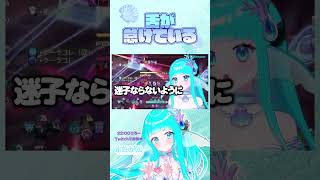 【 FF14 】脳から舌への伝達遅れがち #ff14 #vtuber  #shorts