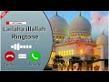 Lailaha Illallah Muhammadur Rasulullah ﷺ Ringtone Islamic Ringtone Arabic Ringtone AH Tones