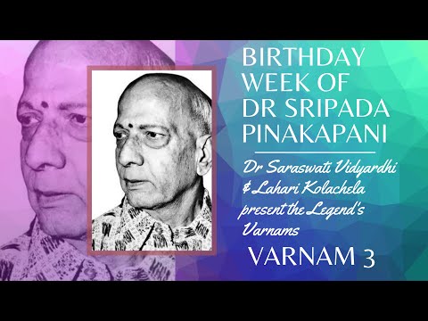 Varnams of ‘Padma Bhushan’ Dr Sripada Pinakapani | Karuna judavamma | Raga Kharaharapriya