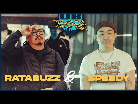 UB FREESTYLE S2 EP08 Speedy x Ratabuzz