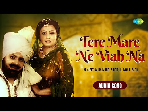 Tere Mare Ne Viah Na — watch video