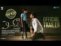Chinna (Telugu) - Official Trailer | Siddharth | S.U.Arun Kumar | Dhibu Ninan Thomas | Etaki