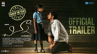 Chinna (Telugu) - Official Trailer  Siddharth  SUA