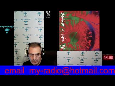 ΕΚΠΟΜΠΗ 2/10/2021 BAILDSA-SAUL