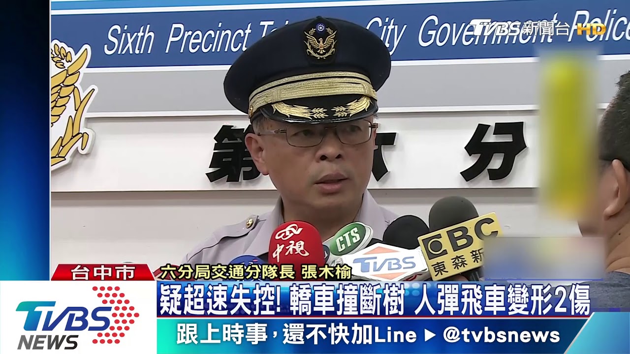 轎車失控撞斷柱子和路樹 車變形 人彈飛2傷