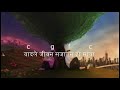 Ashutosh KC - MAYA | Official Lyrics And Guitar Chord