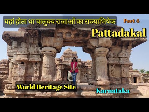 Pattadakal |Part4| Pattadaka Full Tour In Hindi |5th Century Temple| World Heritage Site | Karnataka