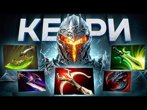 YATORO on DK's carry. A tough start is no problem! Yatoro Dragon Knight Dota 2