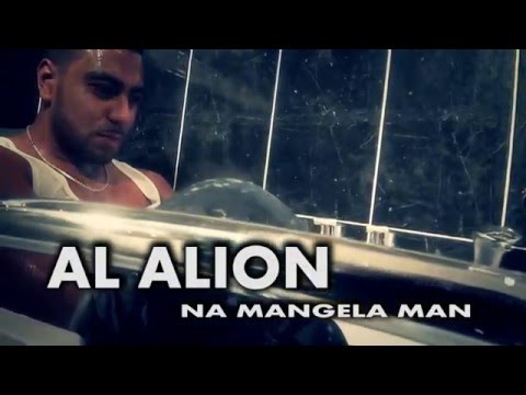 Al Alion - Oj Akana Javereja - Official Video 2015