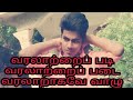 TAMIL FREEDOM FIGHTERS HIDDEN HISTORY