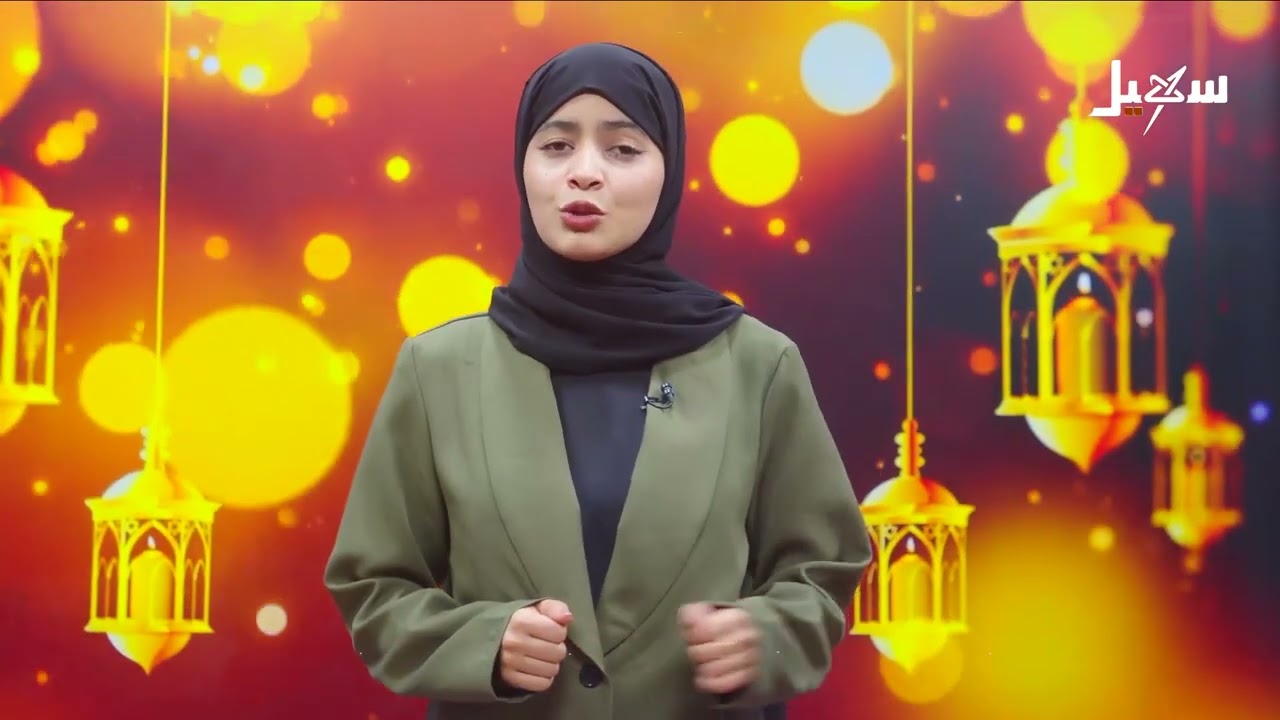 أضواء رمضان الحلقة السادسة والعشرون