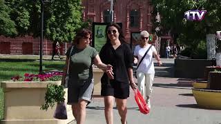 Видео