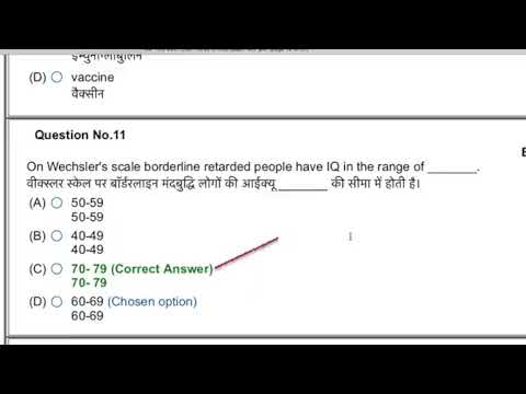 MPPEB Group 5  Official Solved Question Papers 2022-2023 Exams | Exam date 25-11-2022 | ALL Papers