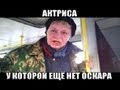 Вдох-выдох, упал, отжался. 