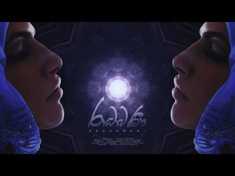 Supun Perera - Radhawani (රාධාවණී) ft. Charitha Attalage [Official Audio]