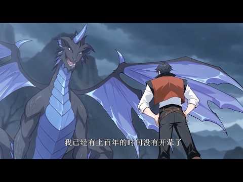 🔥【New】【Multi Sub】Job Change: BOSS Legion EP1-103#anime #animation