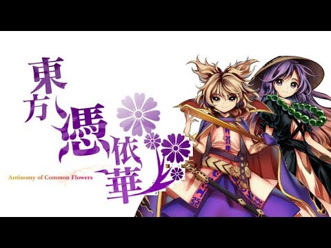 [Eng] Touhou 15.5 ~ Antinomy of Common Flowers: Miko & Byakuren Story Mode (Lunatic)