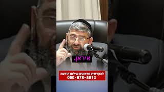 זה רק ילך ויתגבר (הרב אייל עמרמי) - התמונה מוצגת ישירות מתוך אתר האינטרנט יוטיוב. זכויות היוצרים בתמונה שייכות ליוצרה. קישור קרדיט למקור התוכן נמצא בתוך דף הסרטון
