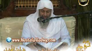 بداية المجتهد (2) مقدمة الكتاب للشيخ مصطفى العدوي للشيخ مصطفى العدوي image