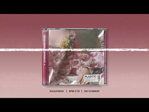 Doja Cat x Disco Type Beat "Plastic" | R&B Funky Instrumental 2022