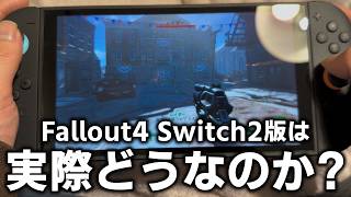 【Fallout4】Switch2版って実際どうなの？携帯モードで遊んでみた＆大阪・心斎橋にFalloutショップがやってきたのでグッズ紹介【ゆっくり実況】