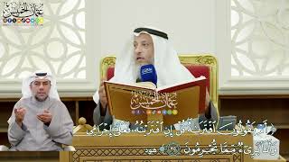 290 - (أم يقولون افتراه قل إن افتريته فعلي إجرامي...) - عثمان الخميس