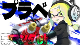 信長キャンセル