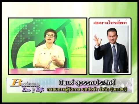 คลิกเพื่อดูคลิปวิดีโอ