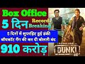 Dunki Box Office Collection | Dunki 4th Day Collection, Dunki 5th Day Collection, Dunki Collection